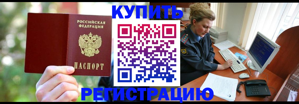 регистрация для дет. сада в Узловой