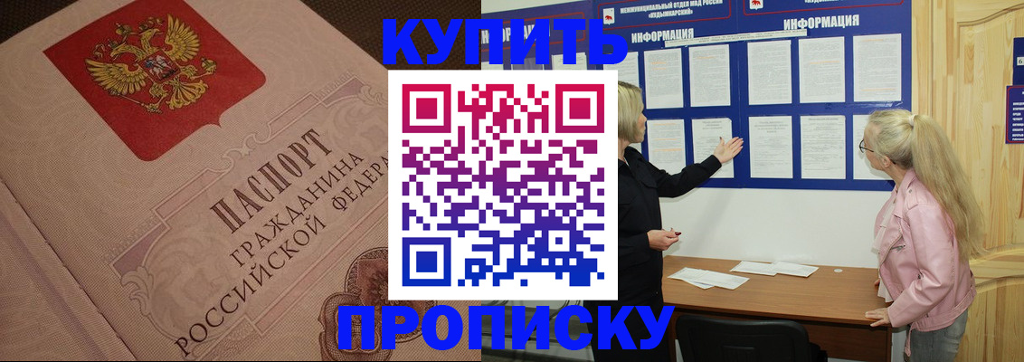 регистрация для дет. сада в Узловой