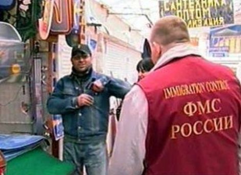 прописка в Узловой